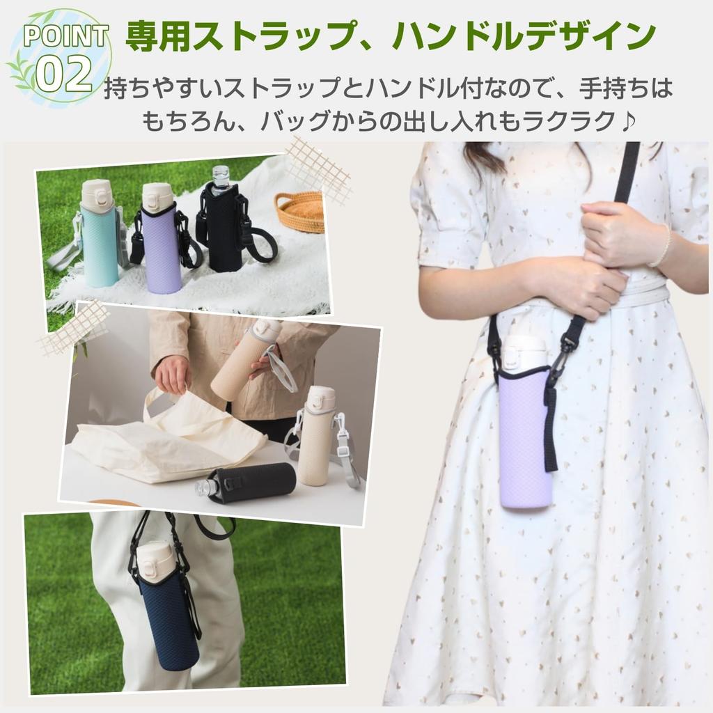 Stylish Water Bottle Cover, Shoulder Strap, 500ml Water Bottle Holder, Compatible with PET Bottles, Perfect for School, Field Trips, and Kids, with