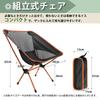 Outdoor Chair Lightweight Compact Folding Camping Chair Low Chair Barbecue Assembly Type Load Capacity 105kg Comes with Storage Bag Mountain Climbing