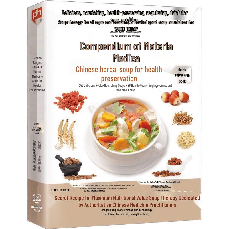 Health & Wellness Book Collection