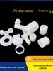 White Wear-Resistant PA66 Nylon Rod Bushing Seal Ring for Insulation and Machining