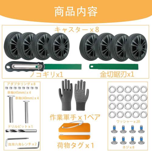 Joyhcow Suitcase Double Caster Replacement Kit, 8-Piece Set, 53.5mm Wheels, 11.5mm Wheel Width, Carry-On Case Double Caster Replacement, DIY Repair Ki