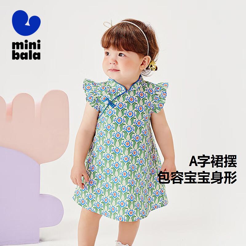Mini Balabala New Chinese Style Fly Sleeve Cheongsam Dress 120