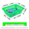Qianxing Multi-Purpose Plastic Storage & Washing Baskets