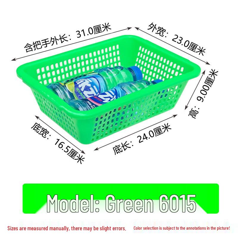 Qianxing Multi-Purpose Plastic Storage & Washing Baskets