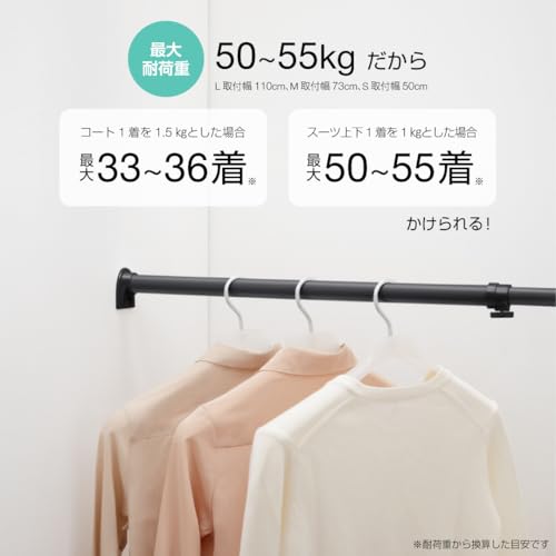 Park Lane Tension Rod, Jack Type, Super Strong, Large, Matte Black, Width 110-190cm, Weight Capacity 17-50kg