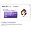 Zymogen Moisturizing Sun Cream SPF35 PA++ 60ml