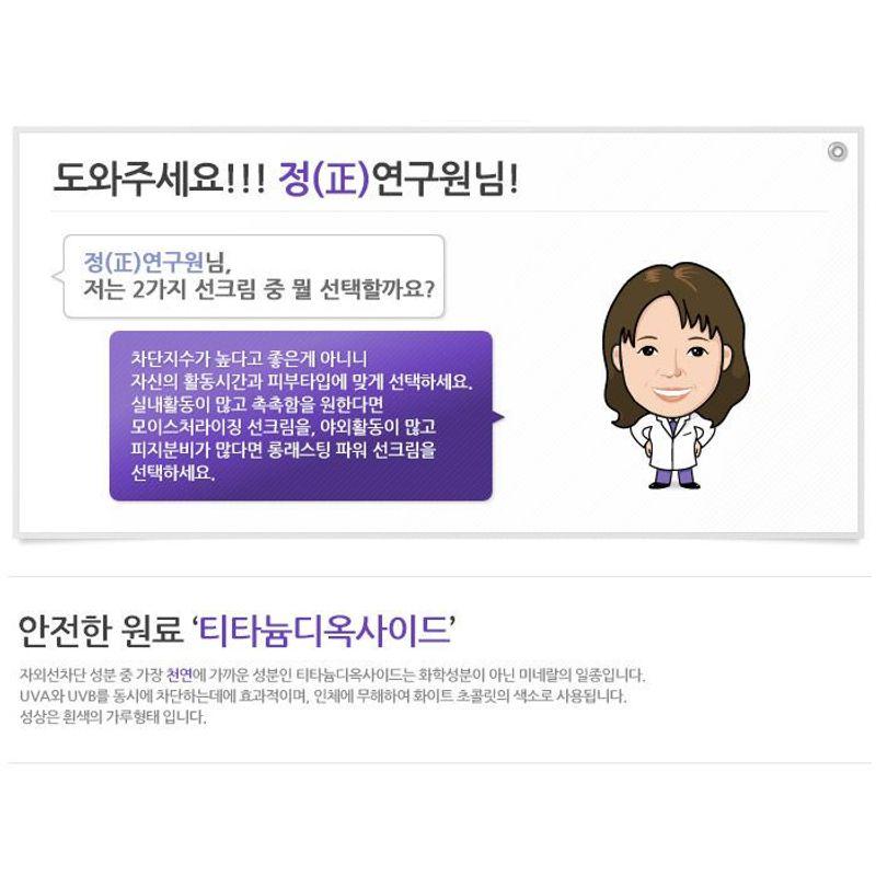 Zymogen Moisturizing Sun Cream SPF35 PA++ 60ml