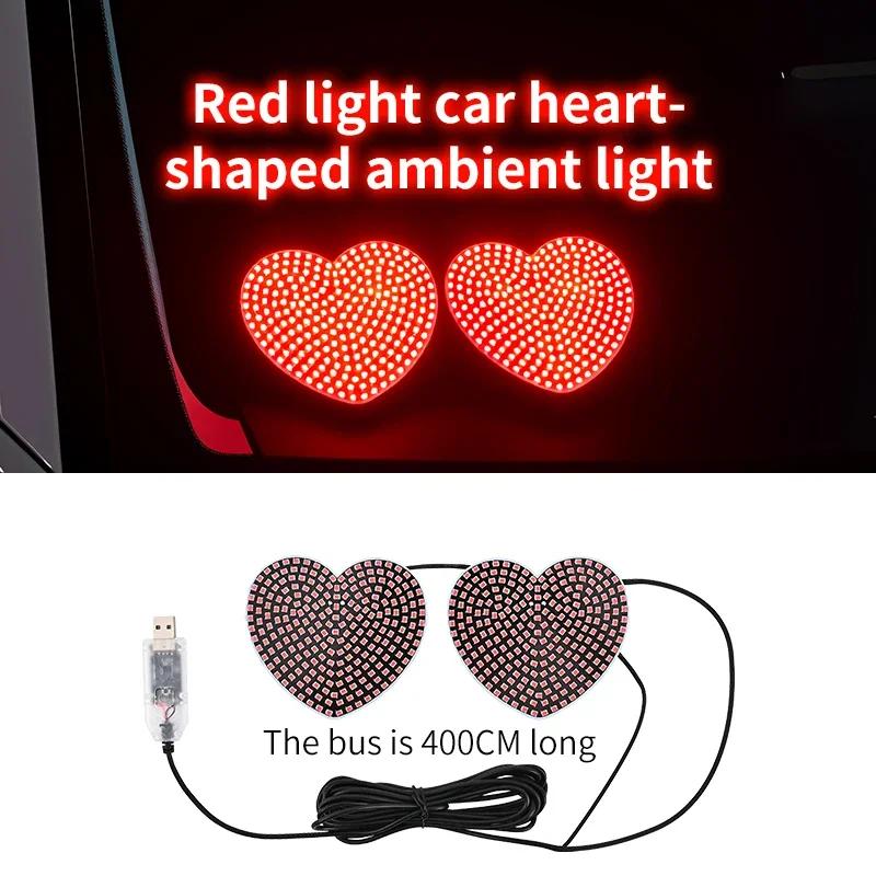 Car mounted LED ambient light, car window heart decoration light, car rear window heartbreak warning light Accessories