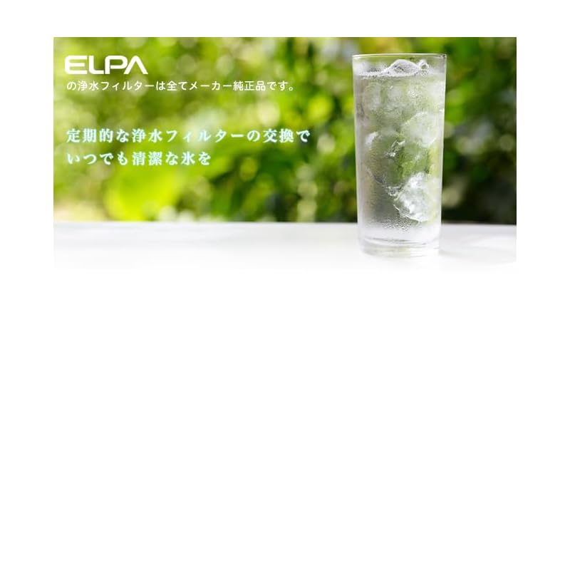 ELPA Refrigerator Ice Maker Filter, Compatible with Panasonic Refrigerators, Genuine Part, ARMH00B01630H