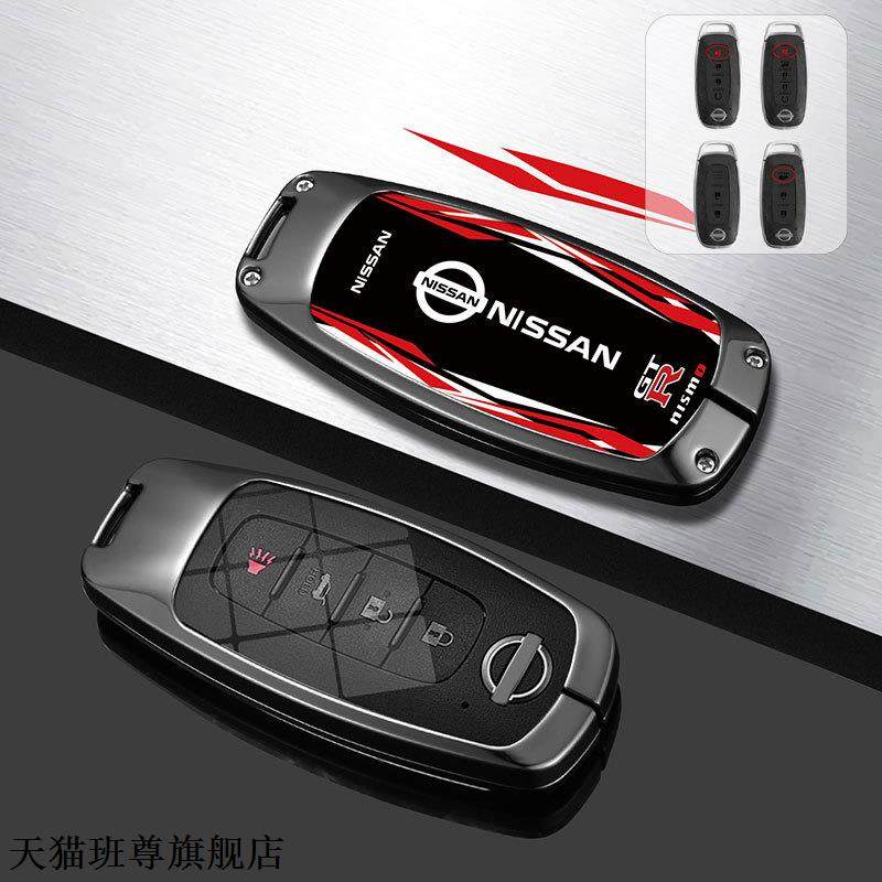 Jgtuh1 For Nissan 14th Generation Xuan Yi Key Protection Case, 14th Generation New Xuan Yi, New X-Trail, Qijun Metal Case