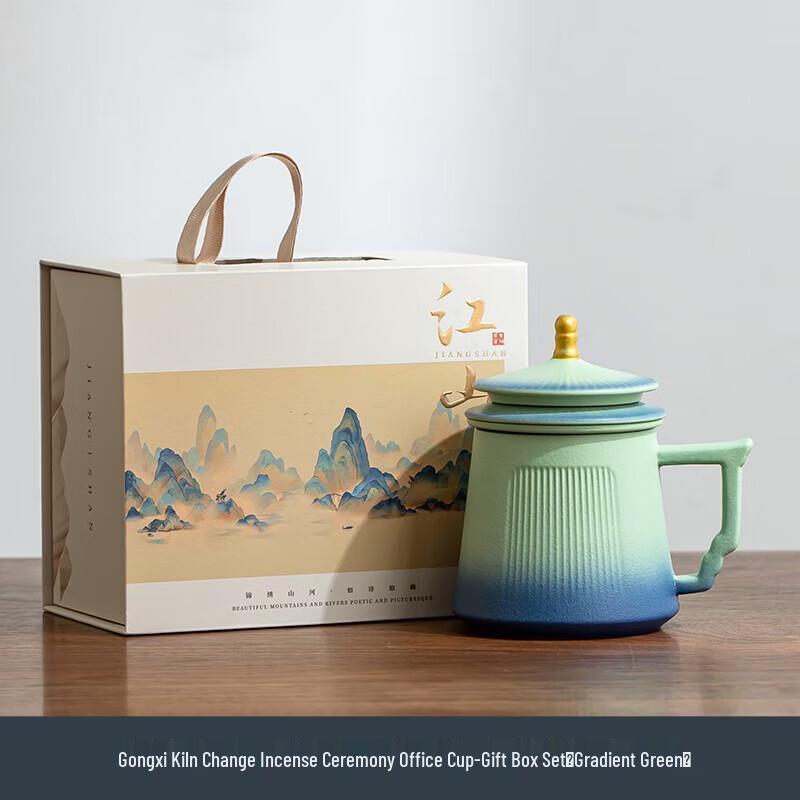 Gong Xi Ceramic Tea Mug with Lid & Infuser