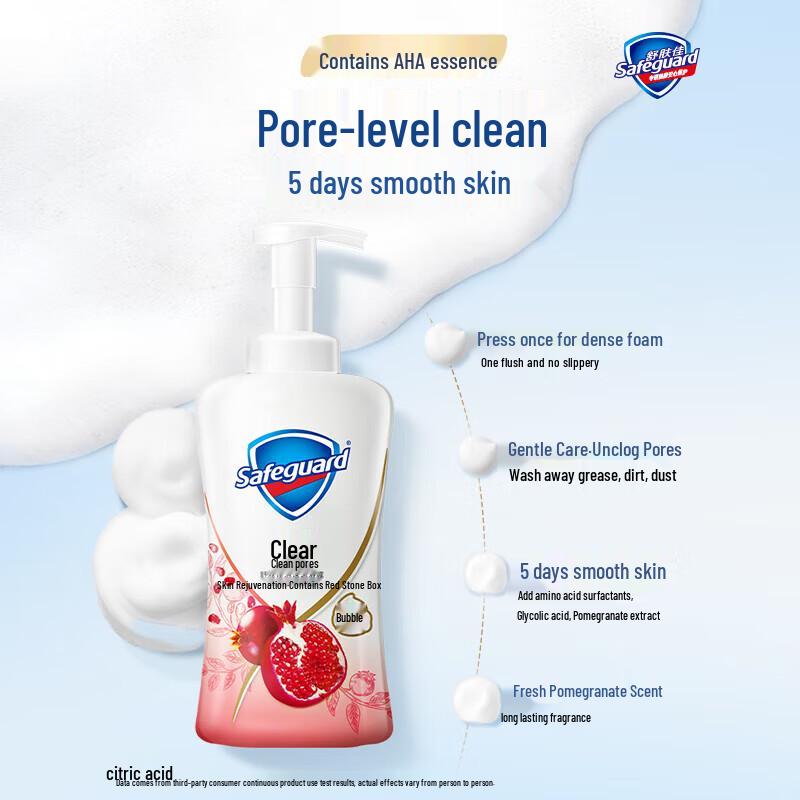 Safeguard Pomegranate Foaming Body Wash