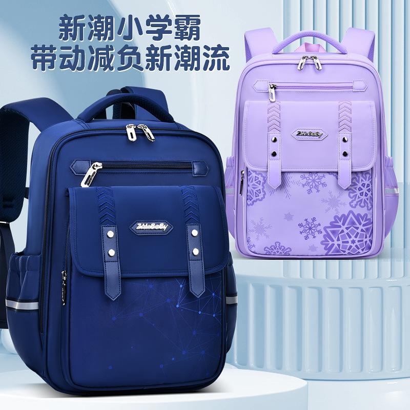 Direct sales fashion new children's leisure schoolbag, light and breathable, boys and girls in primary and secondary schools, large capacity