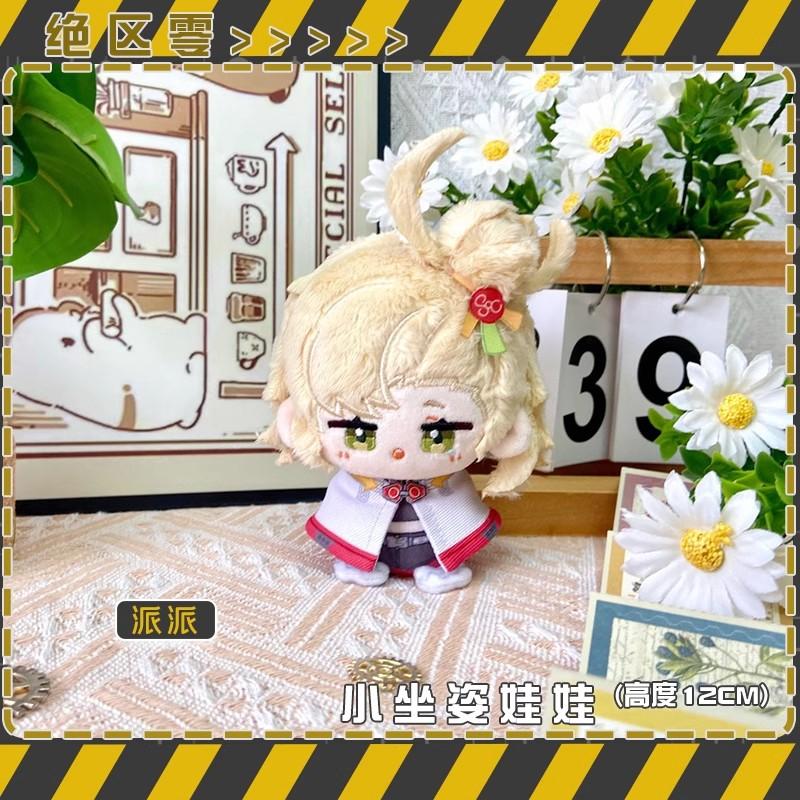 Anime Games Zenless Zone Zero Plush Dolls Jane Doe Asaba Harumasa Tsukishiro Yanagi Hoshim Miyabi Ellen Joe Key Chain kids toys