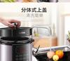 Supor Electric Pressure Cooker 5L