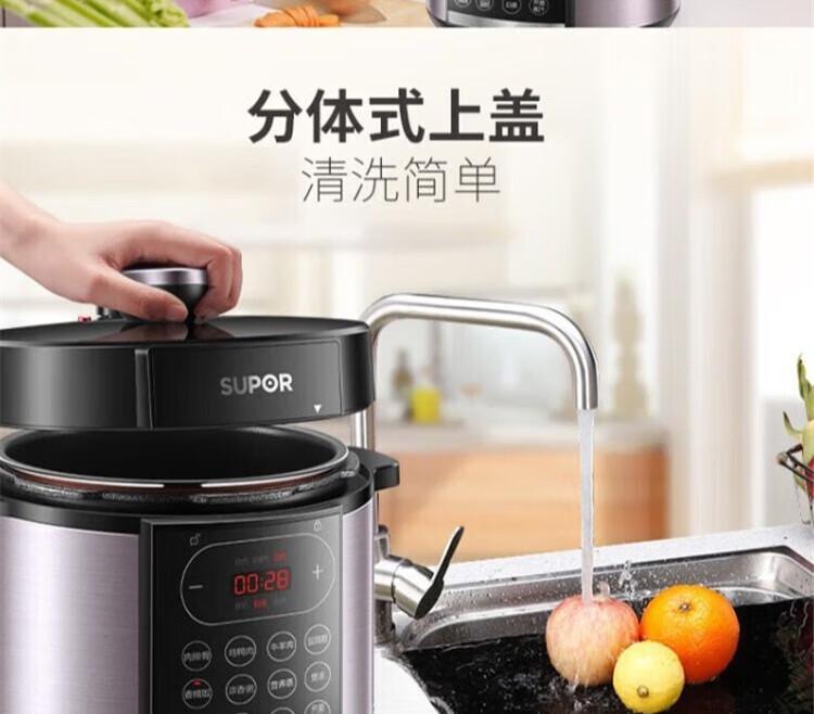 Supor Electric Pressure Cooker 5L
