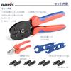 IWISS Solar PV Kit for and Assembling MC4 Solar Panels with (LY-2546B) Cutting, Crimping, (Compatible 2.5/4/6mm²)