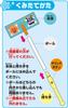Sega Fave (SEGA FAVE) Squeak, Clean Up! Anpanman Talking Cleaning Wiper