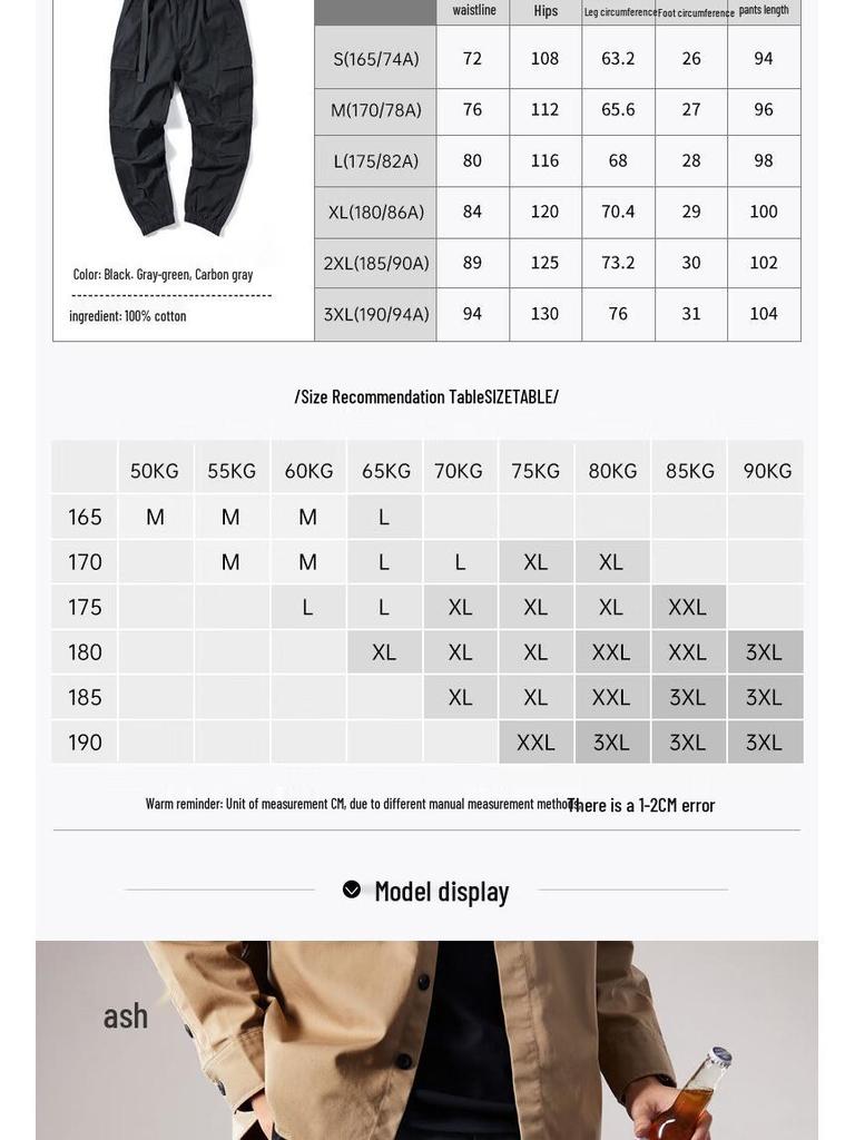 Camel Men's Pure Cotton Cargo Pants