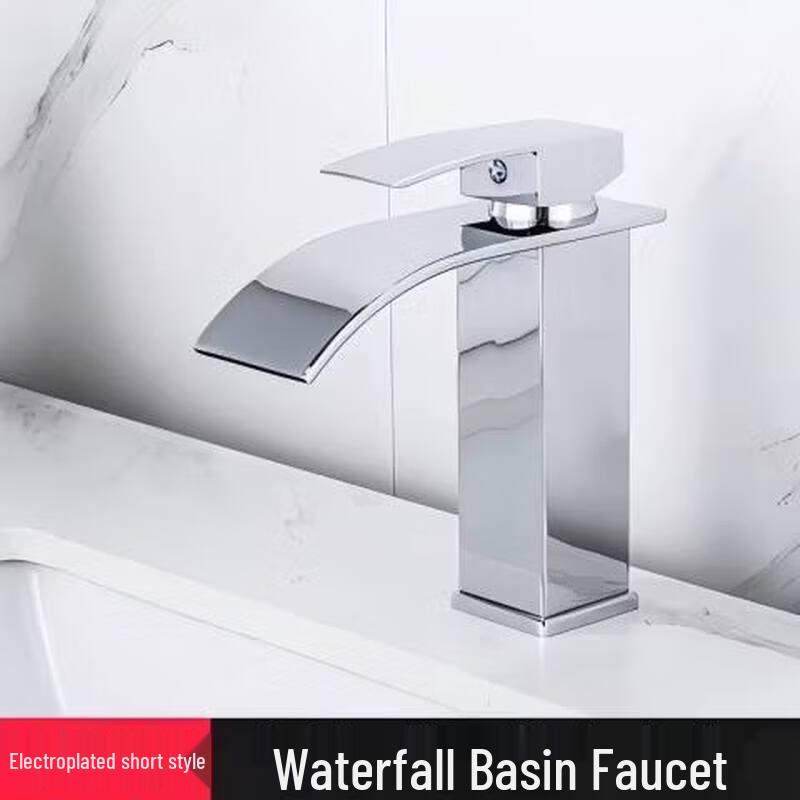 Junshi Washbasin Faucet
