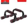S-Shaped Push-Up Stand for Men - Arm, Chest, and Abdominal Muscle Trainer Fitness Equipment