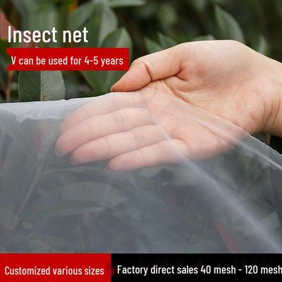 60 Mesh Insect Net: Durable Greenhouse & Tree Cover for Agricultural Protection