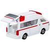 Takara Tomy Tomica No. 079 Toyota HiMedic Ambulance (Box) Mini Car Vehicle Toy Male 3 Years Older Boxed Safety Standards Compliant ST Mark
