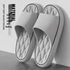 Stylish Non-Slip Men's Indoor Slippers: Odorless Home & Bath Sandals for Summer