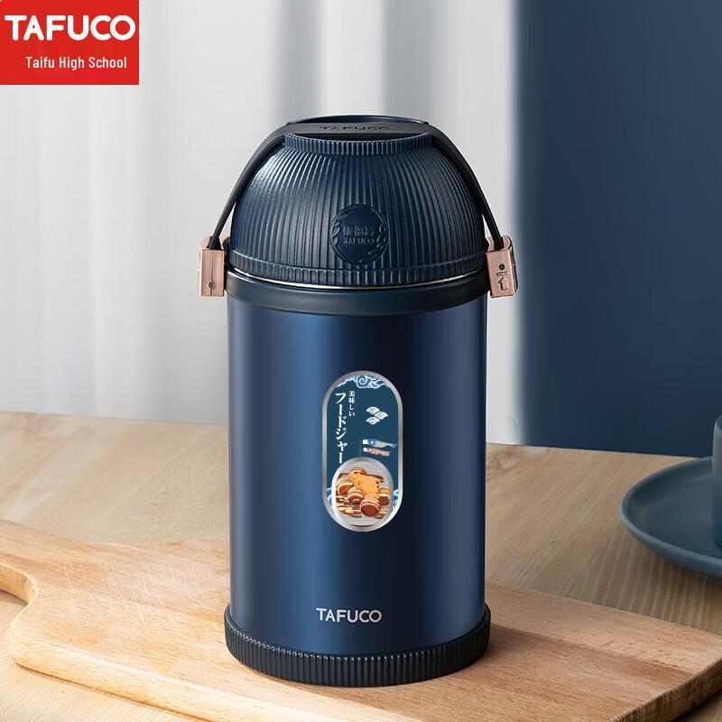 TAFUCO T2292 316 Stainless Steel Portable Vacuum Stew Pot