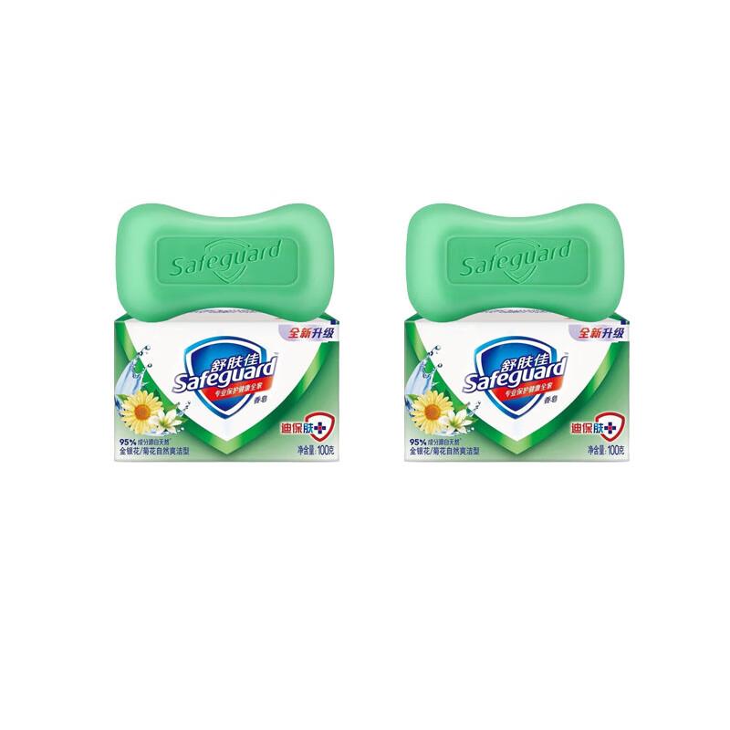 

Safeguard Honeysuckle & Chrysanthemum Natural Fresh Soap (2-Pack)