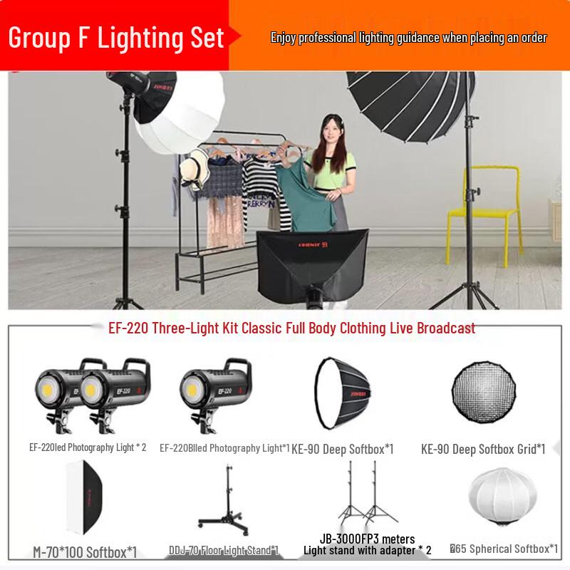 Godox EF150pro LED Live Broadcast Photography Light Kit (CN version)