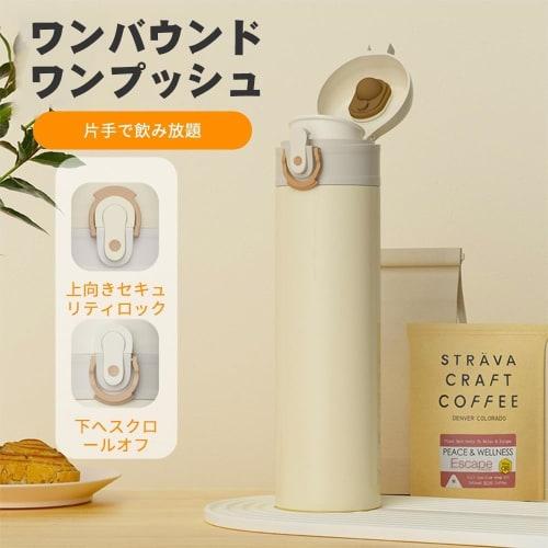 500ml 316 Stainless Steel Water Bottle, Hot/Cold Insulation, Vacuum Insulated, One-Touch Opening (Pink)