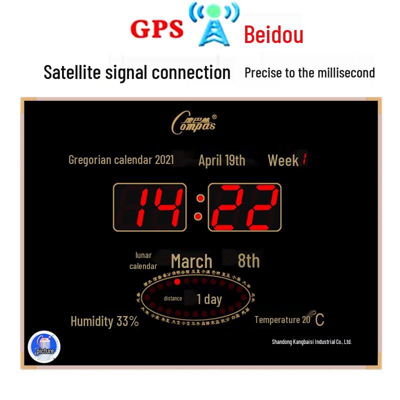 Kangbasi Satellite Timekeeping Digital Perpetual Calendar Modern Wall Clock for Living Room or Office