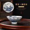 Tang Song Blue and White Porcelain Teacup Bowl Lid Bowl Ceramic Kung Fu Small Teacup Single Cup Master Cup Tea Set China