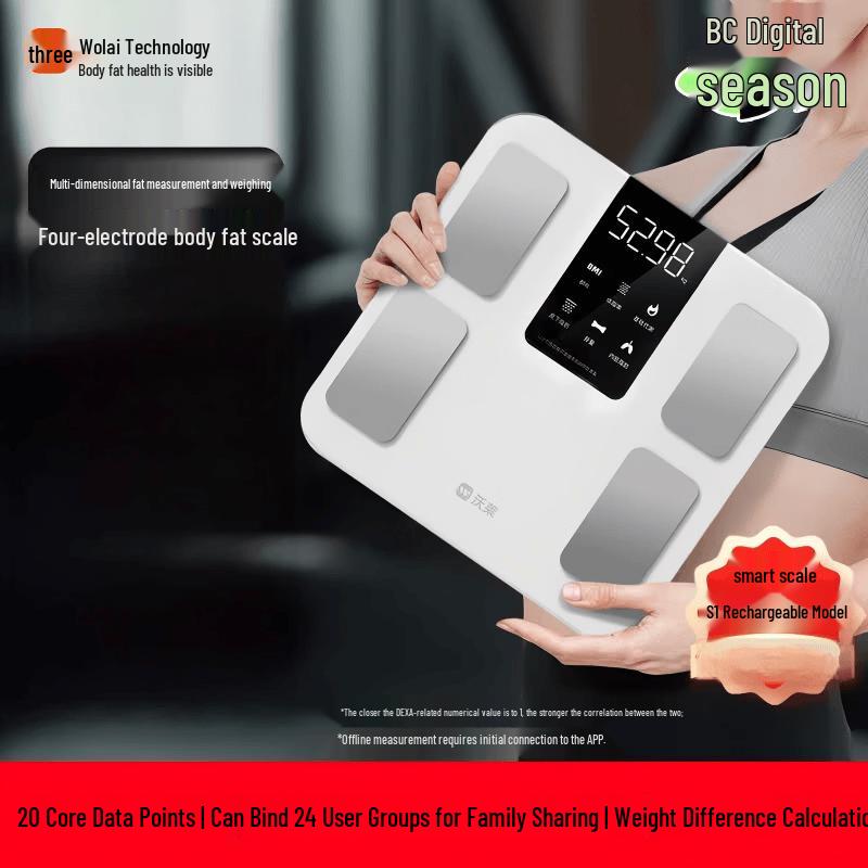 ICOMON Smart Body Fat Scale S1 (CN version)