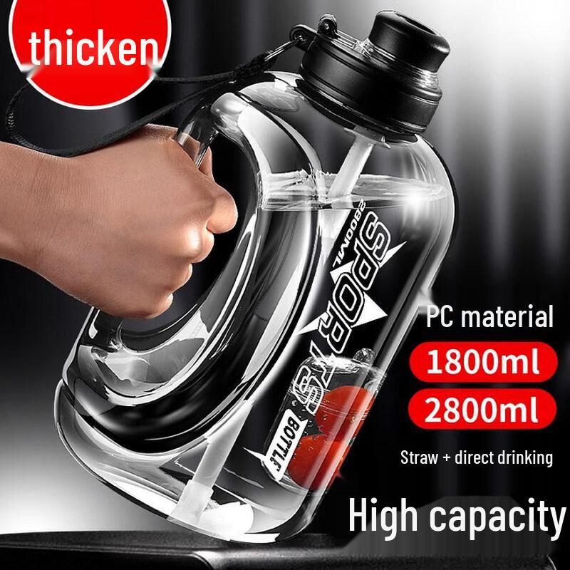 Tianyan Large Capacity PC Sports Water Bottle with Straw