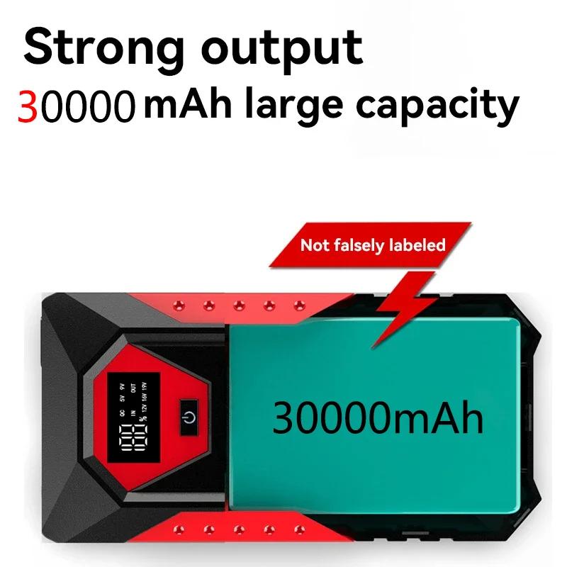 2026 Portable Car Jump Starter Power Bank Car Booster Charger 12V Starting Device Petrol Diesel Car Emergency Booster