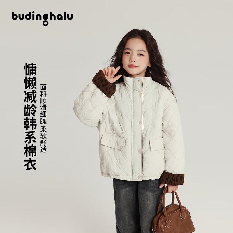 

Pudding Halu Girl s Leopard Print Cotton Jacket 150