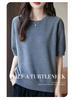 Women's Cotton Knitted Short Sleeve Round Neck Loose Pullover T-shirt