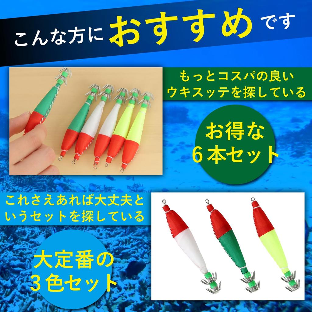 Fishing goo! Float Squid Metal Cloth Wrapped Lure Squid Octopus