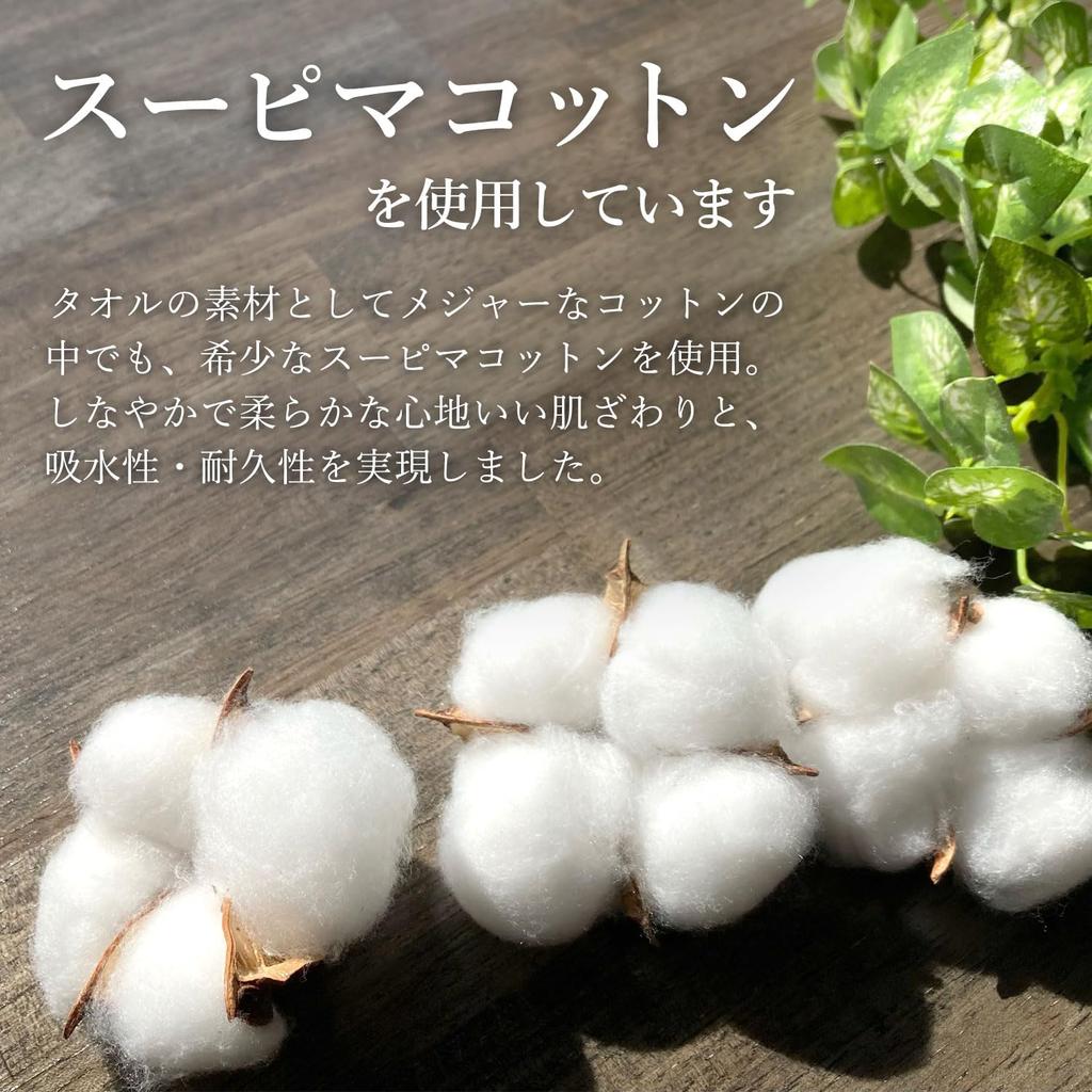 Cottontown Supima Cotton Compact Bath 50 X 100 Set of Small Mini Bath Medium Thickness Towels, Black, Cm, 3, 100% Cotton, Towels, Towels,