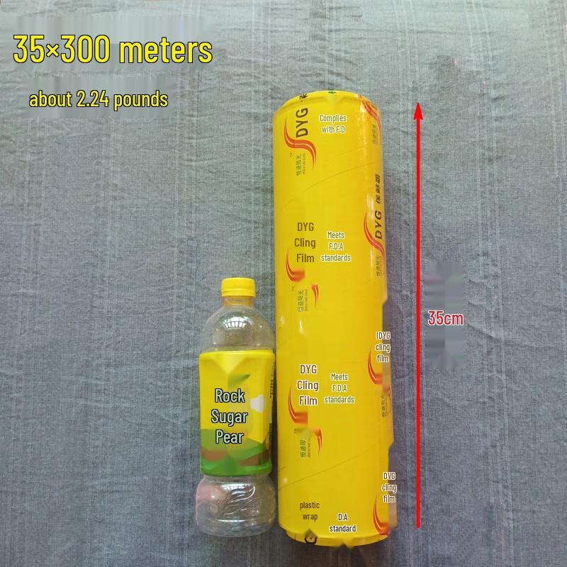 Zhaoran Wall-Mounted Cling Film Dispenser with 35cm Large Roll