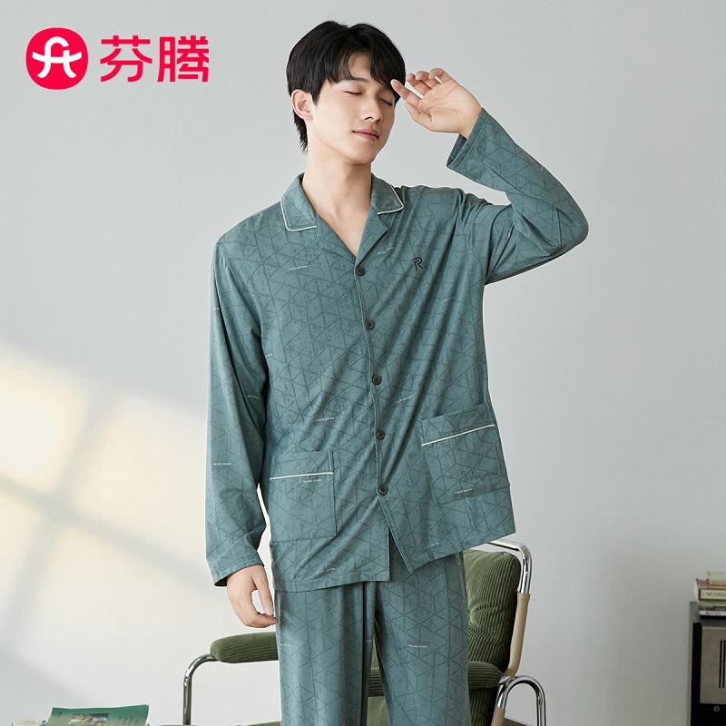 [Word of Mouth Hot Selling Item] Fenteng Classic Lapel Geometric Jacquard Gentleman Long Sleeved Home Suit Set Men's Pajamas