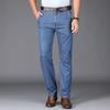 Pantaloni de afaceri de calitate pentru bărbați, blugi largi din mătase de gheață, cu picioare drepte, pentru bărbați, cu talie înaltă pentru bărbați