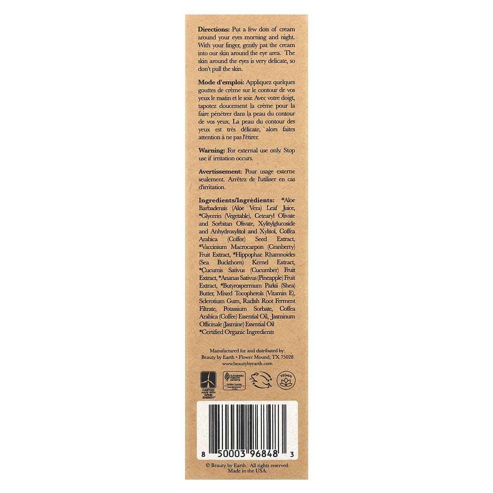 iHerb Coffee Bean Eye Cream 30ml (1.01fl oz)