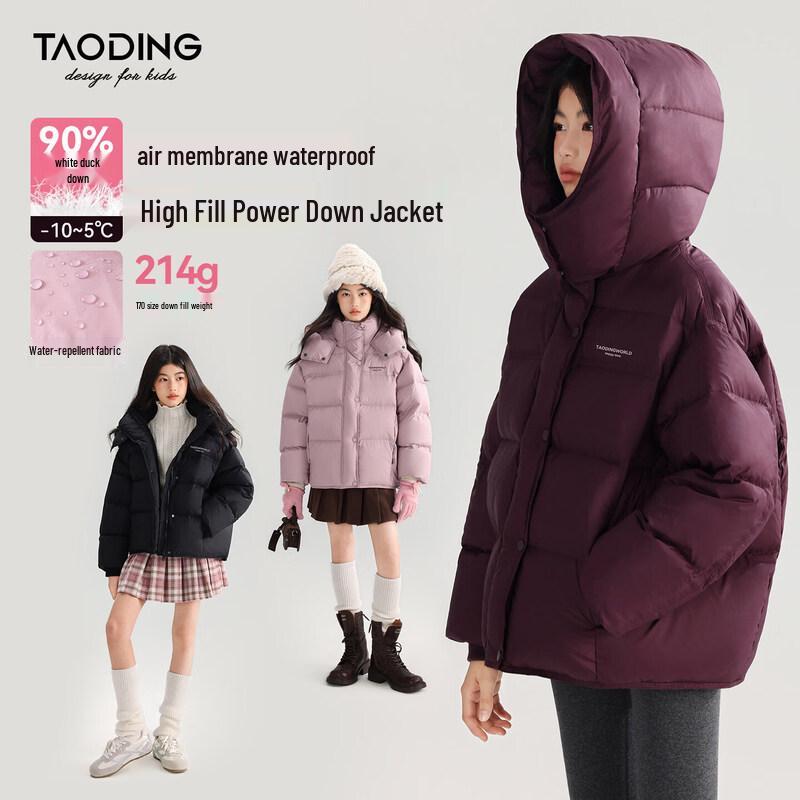 Girls Hooded Windproof Down Jacket 130