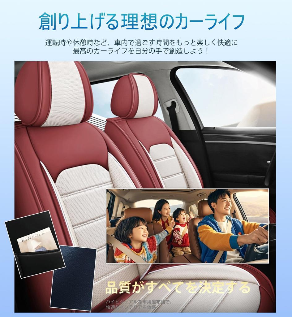 Honda Vezel, RU1, RU2, RU3, RU4, 2013.12 - 2021.3, Car Seat Cover, Leather Material,