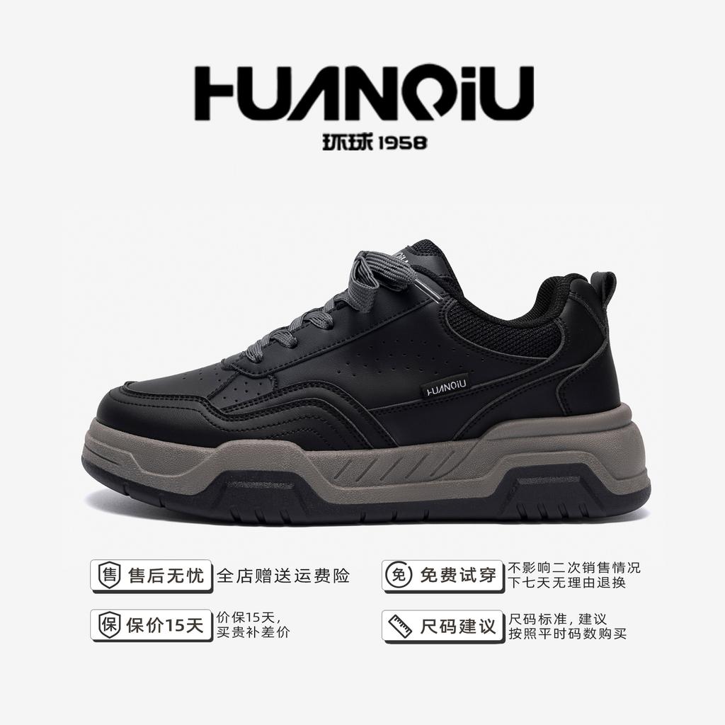 Global Thick Baseplate Shoes Men's ZHQ-HY718 Spring Men's Shoes Versatile Trend Sports Lightweight Men's Casual Shoes