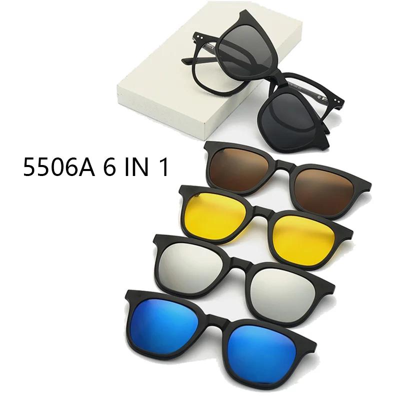 2 IN 1 Magnetic Clip-on Polarized Sunglasses Driving Night Vision Myopia Glasses Irregular Frames Trendy Fashionable