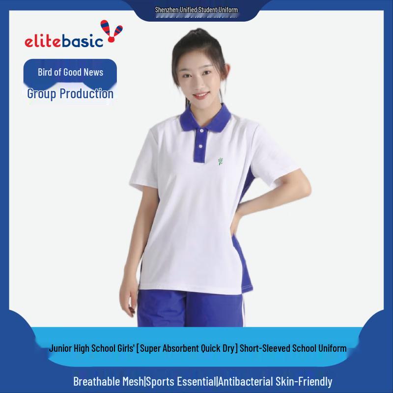 ELITEBASIC Летняя школьная рубашка-поло для девочек, быстросохнущая 155